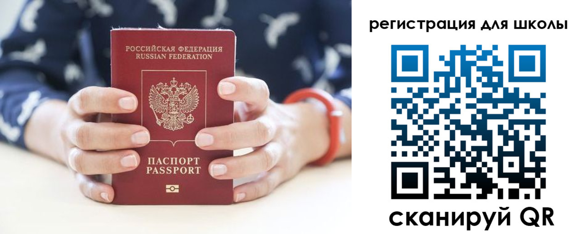прописка в квартире в Лыткарино