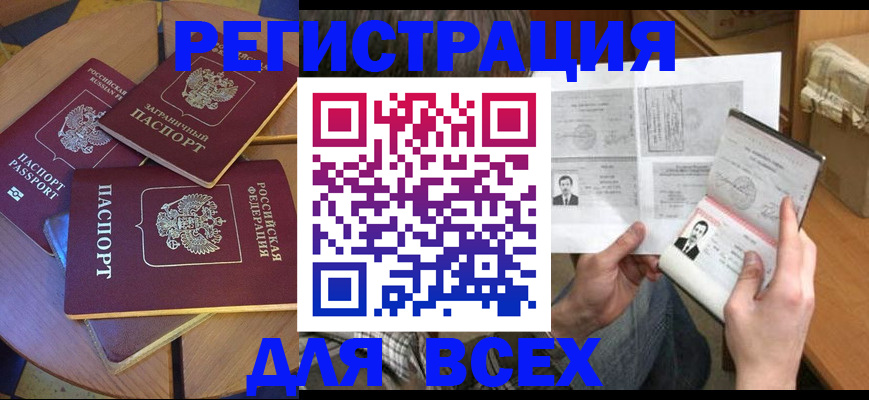 найти адрес прописки в Лыткарино